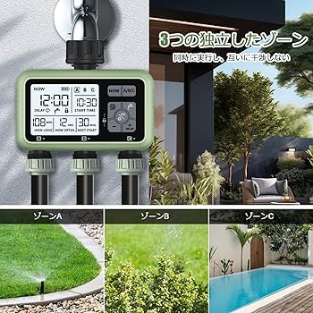 Amazon.co.jp: 2024年新型 自動散水タイマー 散水ホース 3